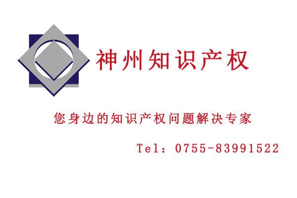 沒有知識產權的公司應該怎么去申報深圳知識產權貫標認證呢？